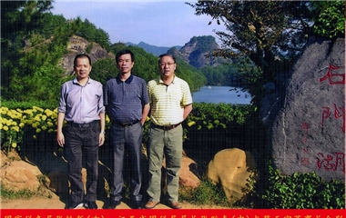 國(guó)家稅務(wù)局張鐵新、江西省國(guó)稅局張貽奏與蔡天守董事長(zhǎng)合影